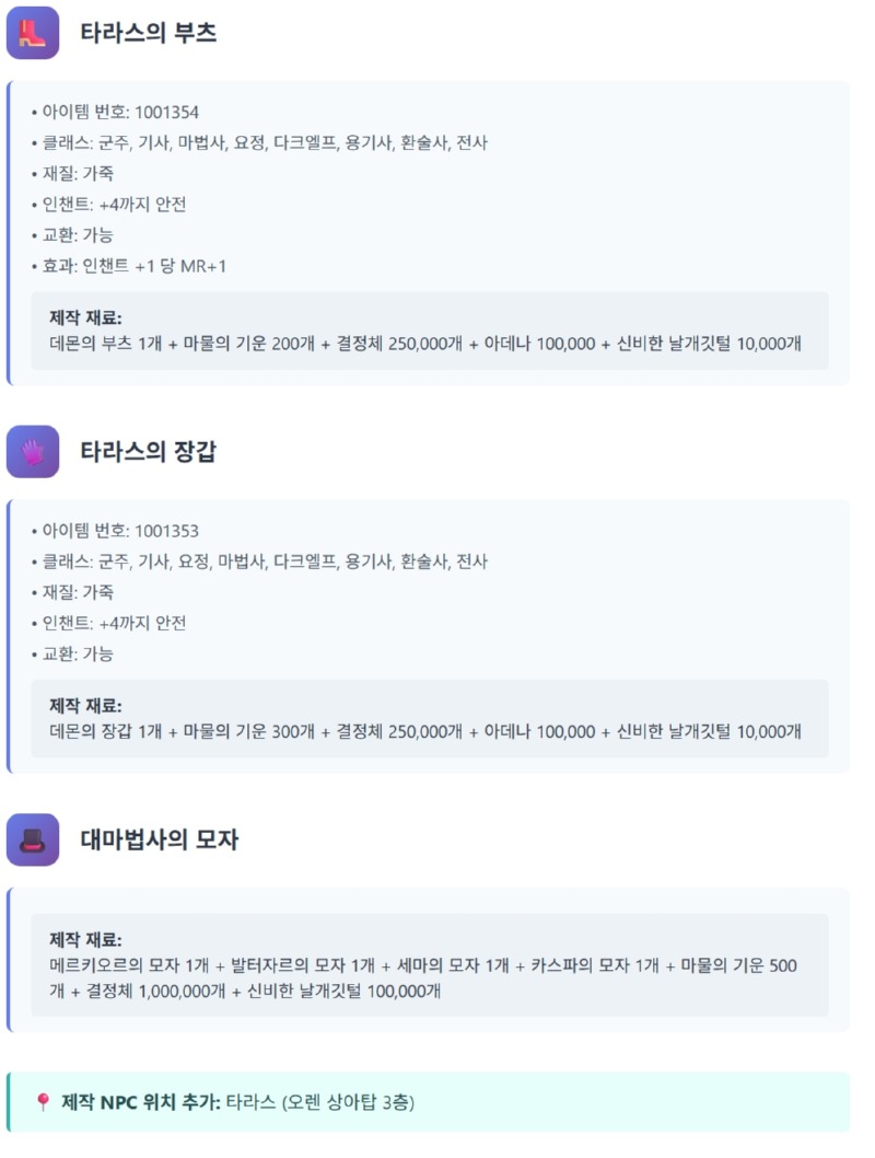 스크린샷_8-1-2026_22051_feedback.gameboylab.com.jpeg